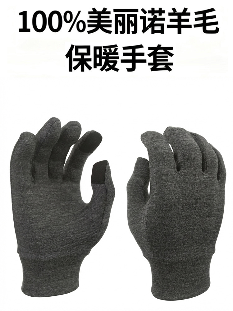 Running Gloves